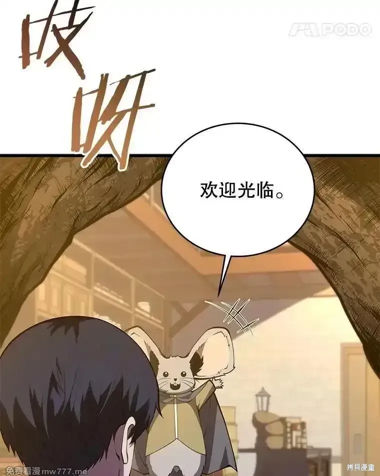 第121话110