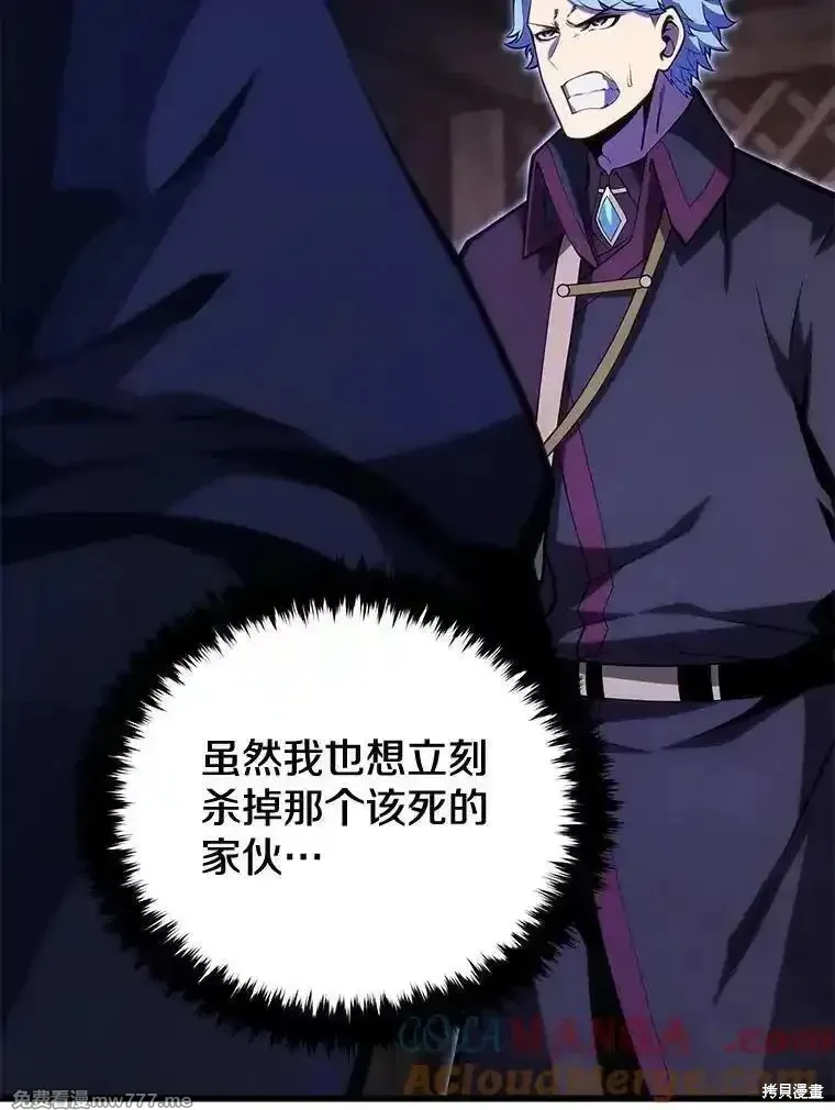 第119话100