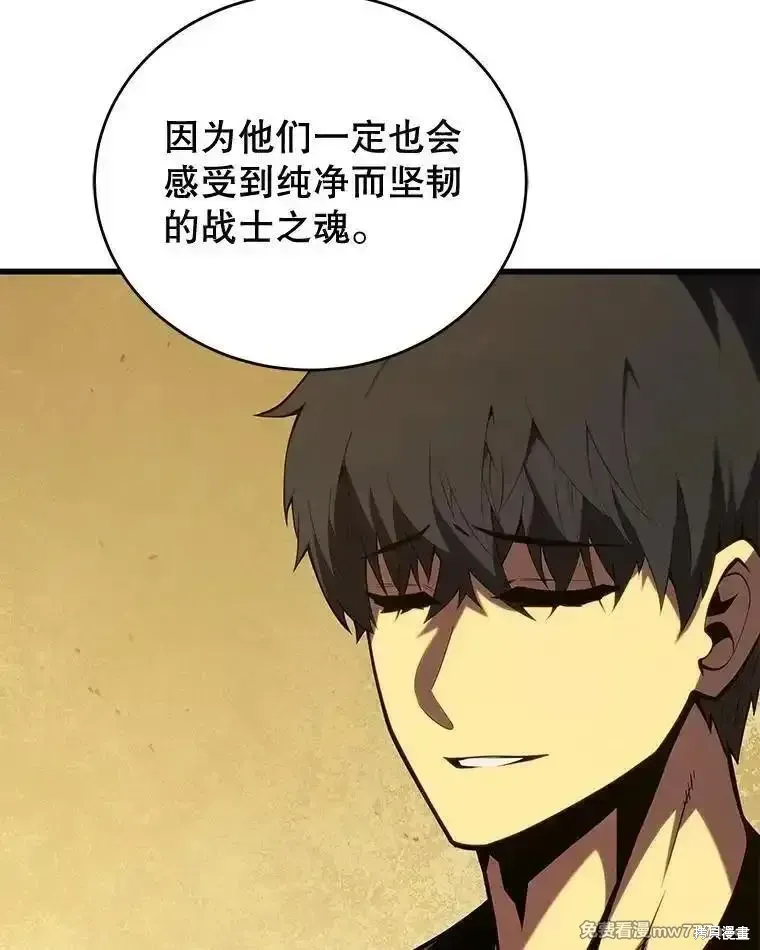 第129话86
