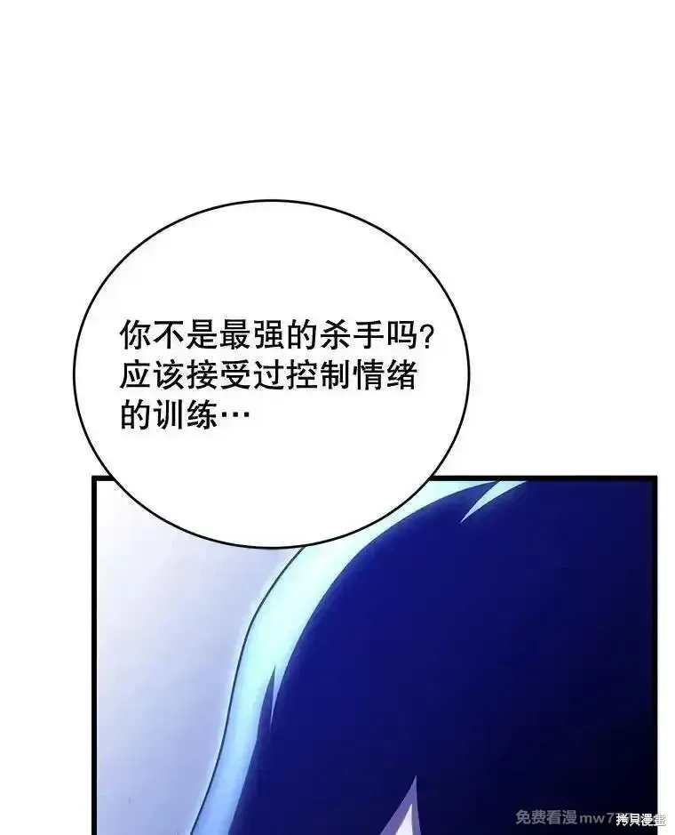 第109话47