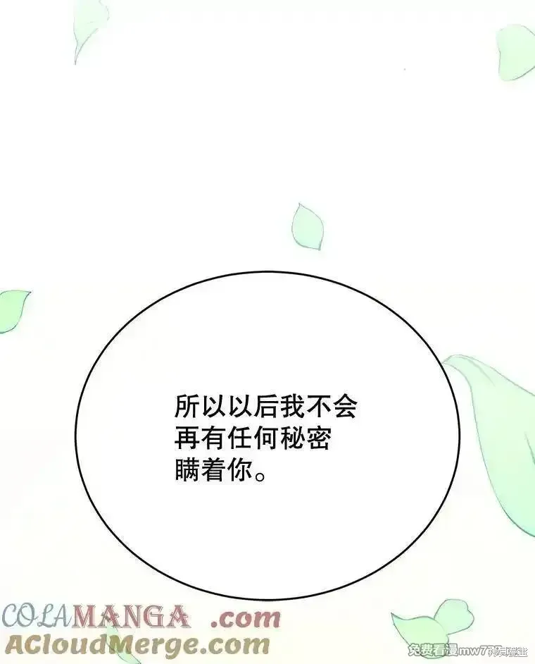 第120话60