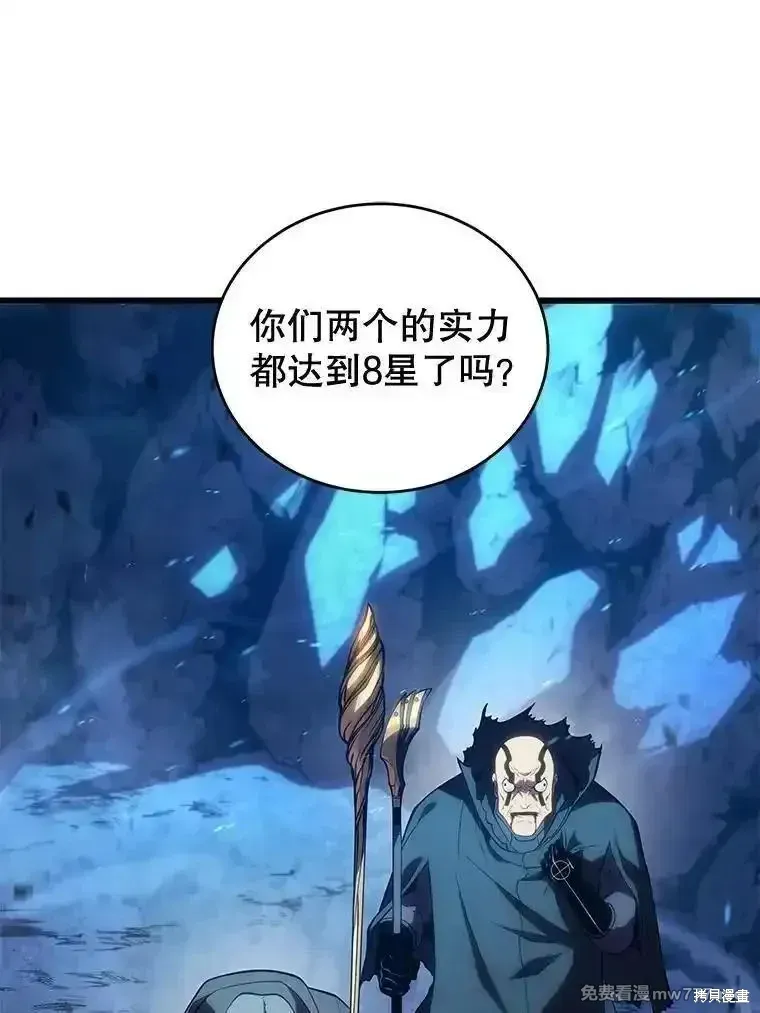第116话21