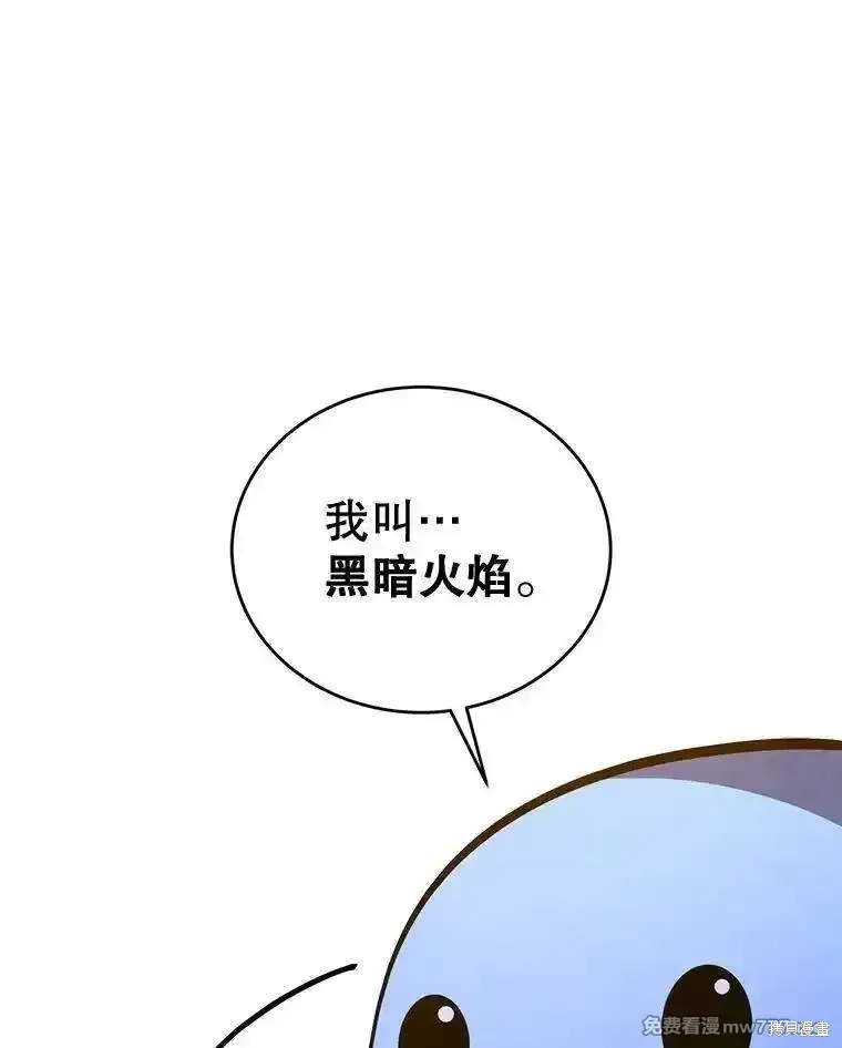 第121话97
