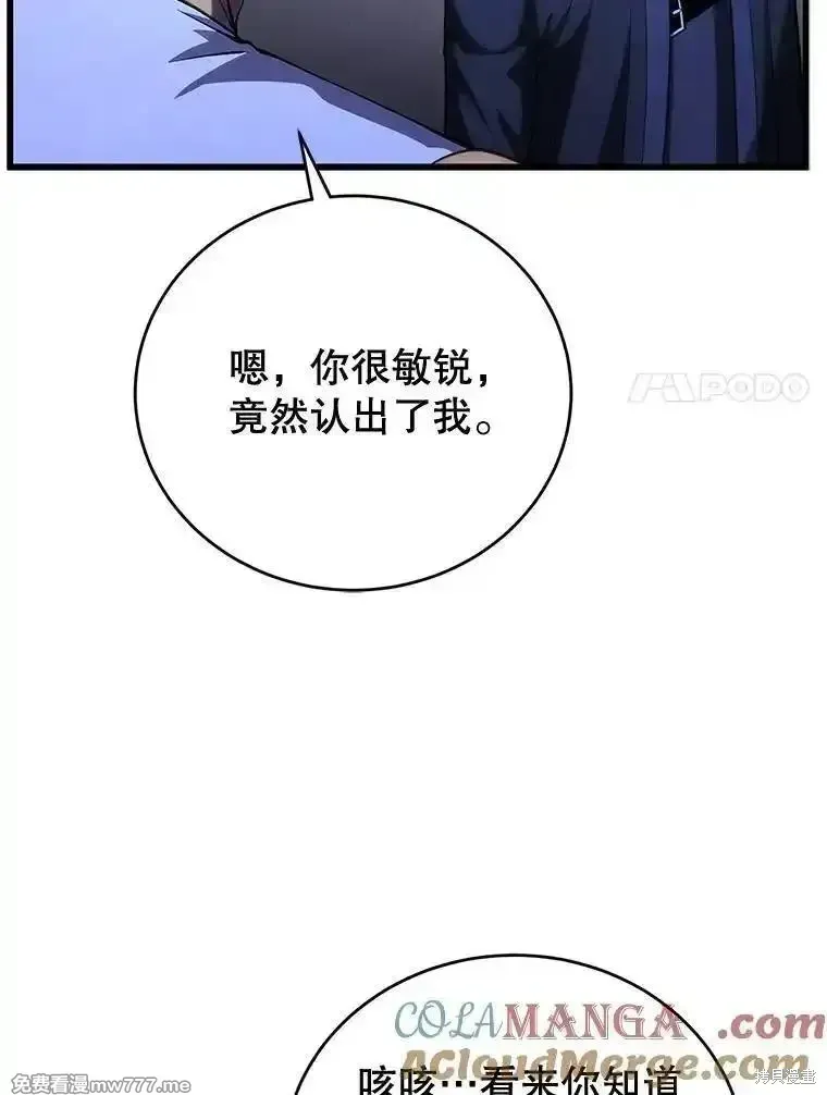 第108话64