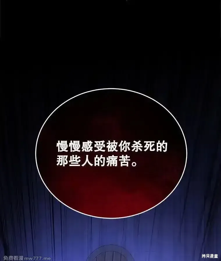 第118话34