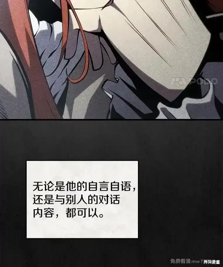 第120话13