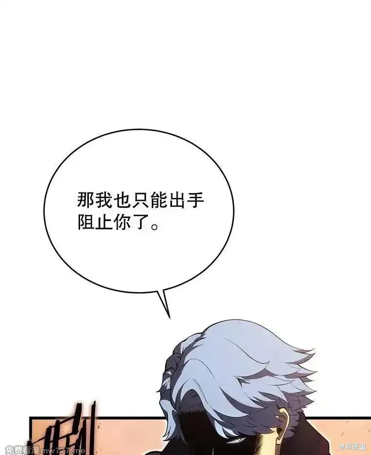 第119话93