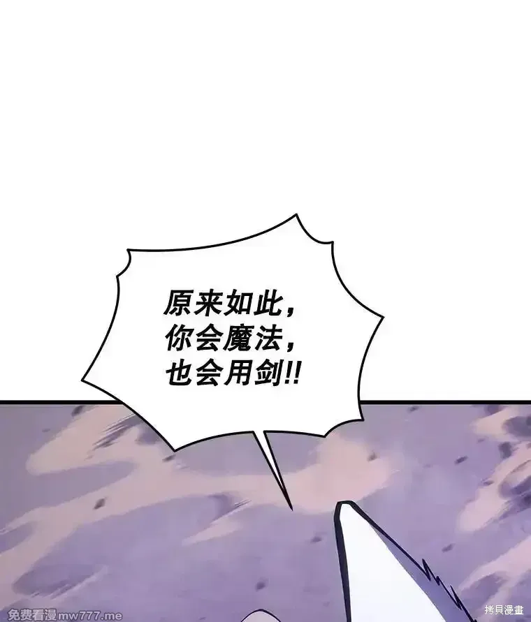 第117话23