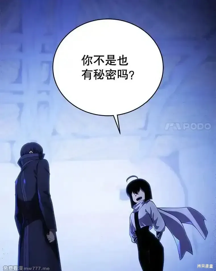 第109话98