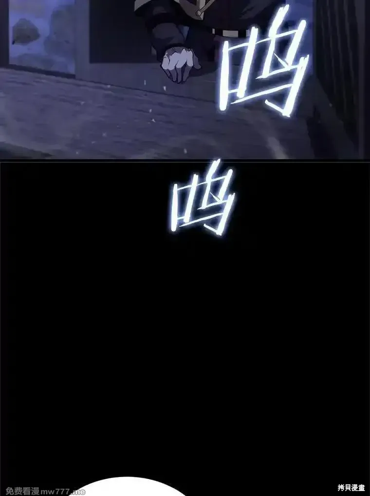 第119话141