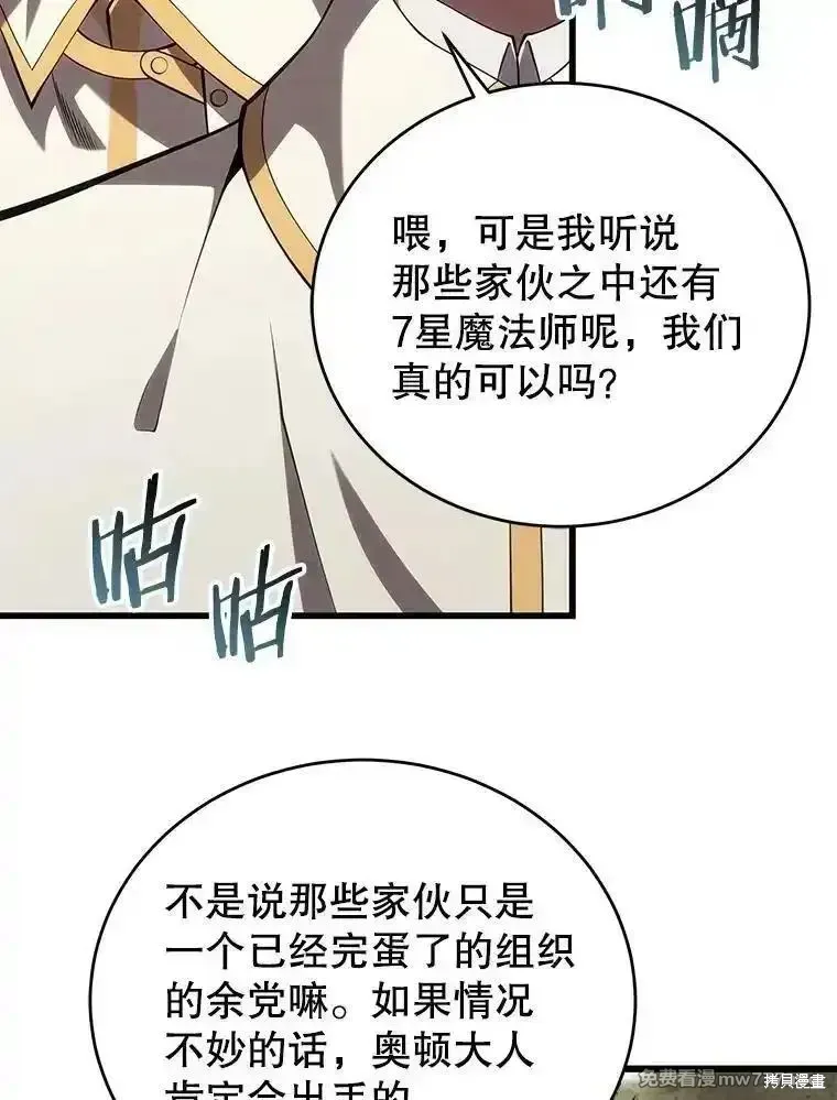 第115话63