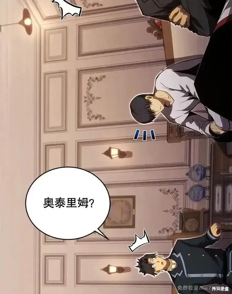 第118话41