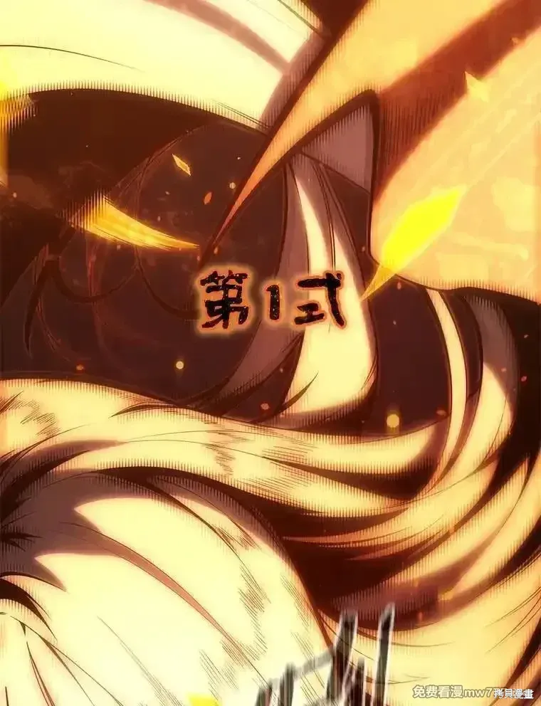 第106话122