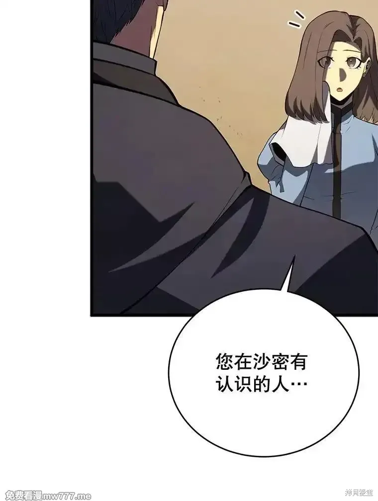 第101话167