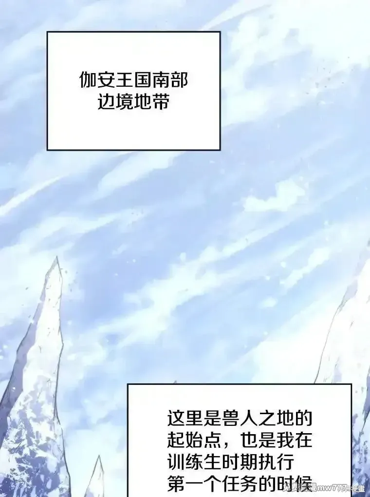 第121话38