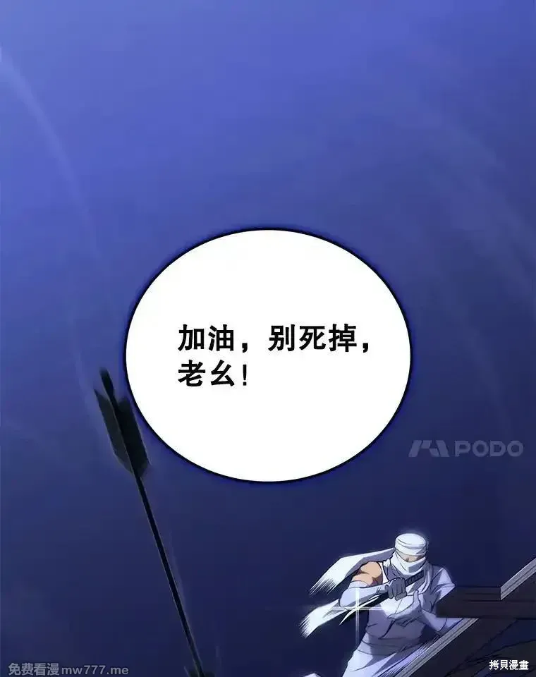 第103话179