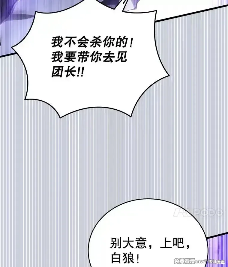 第117话27