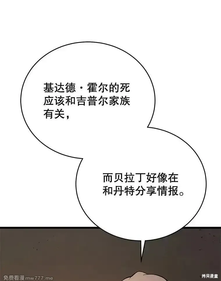 第101话146