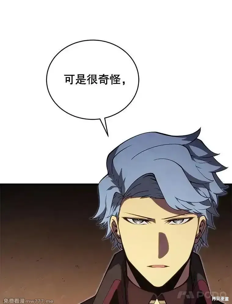 第119话58