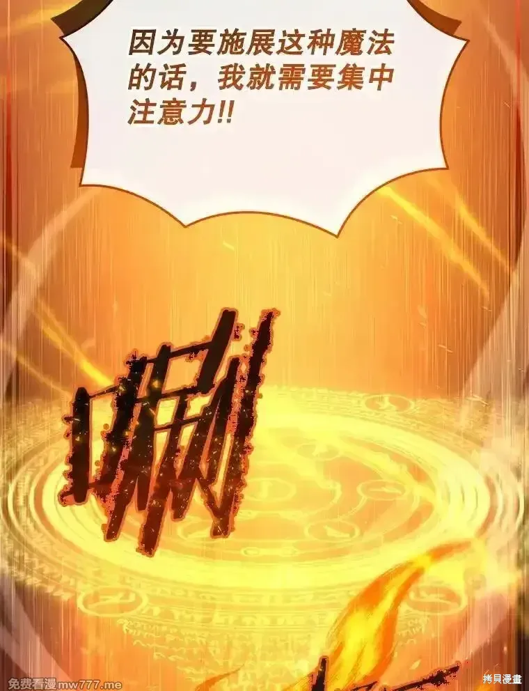 第106话118
