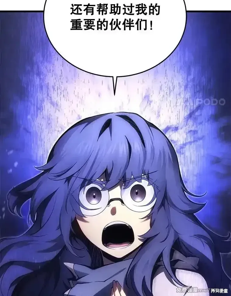 第117话149
