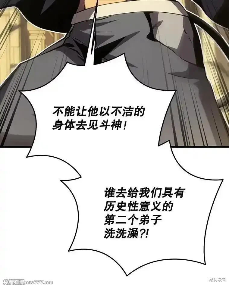 第126话193