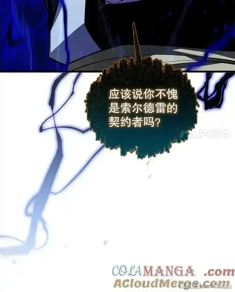 第126话84