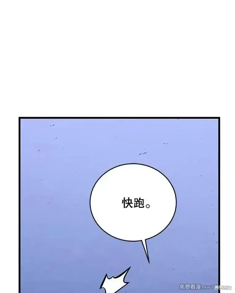 第107话63