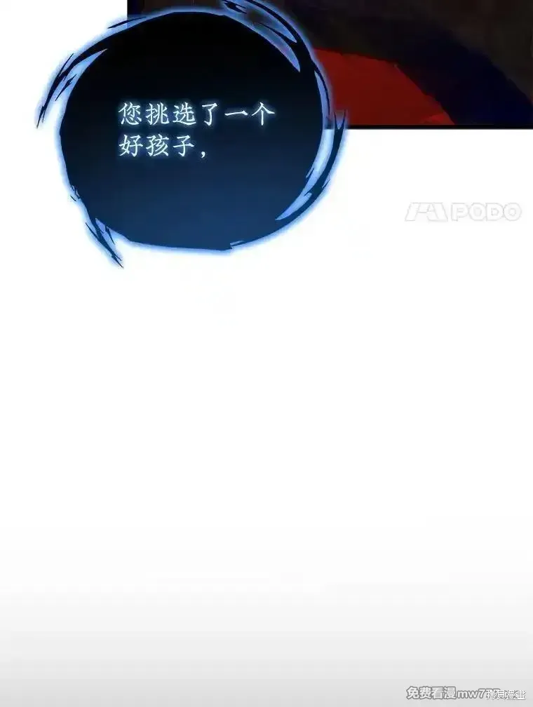 第123话27