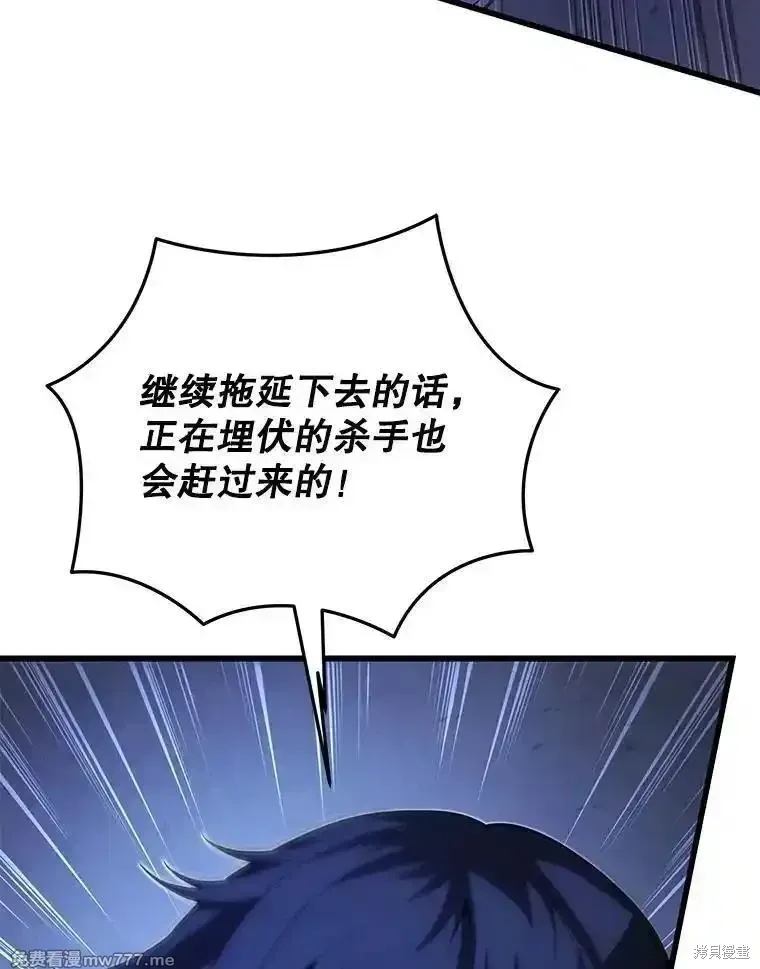 第106话81