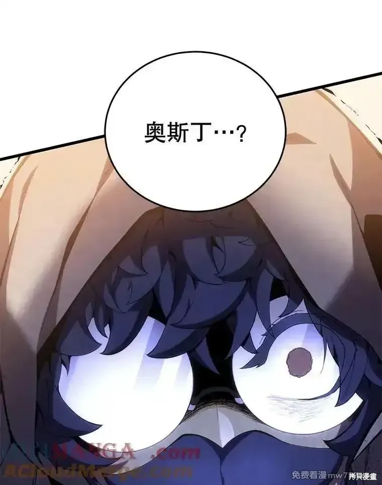 第114话76