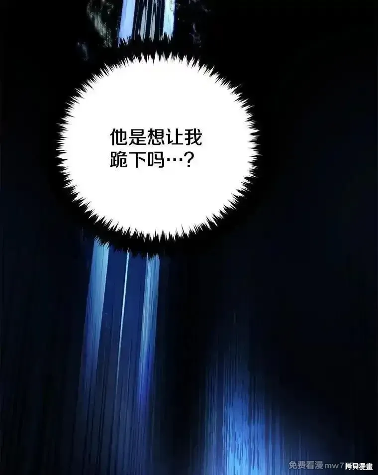 第125话71
