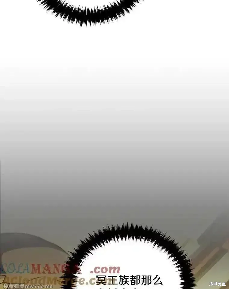 第127话16