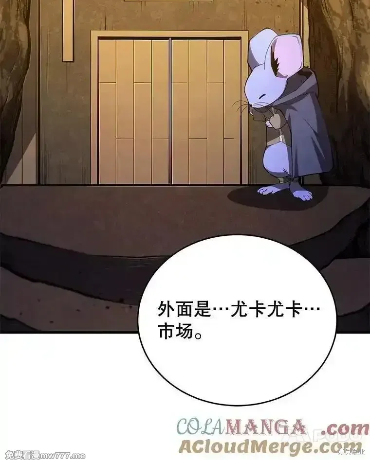 第121话92