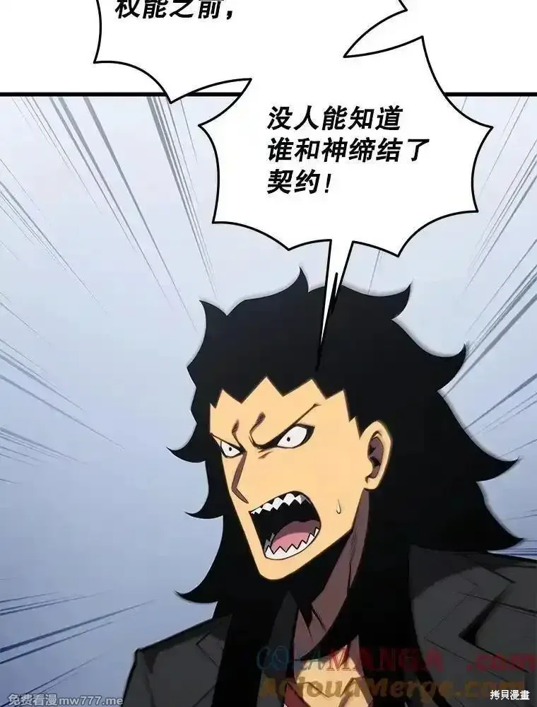 第120话152