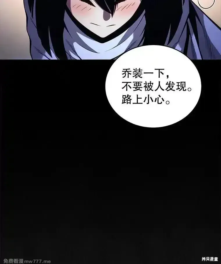 第120话10