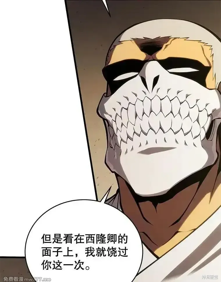 第105话107