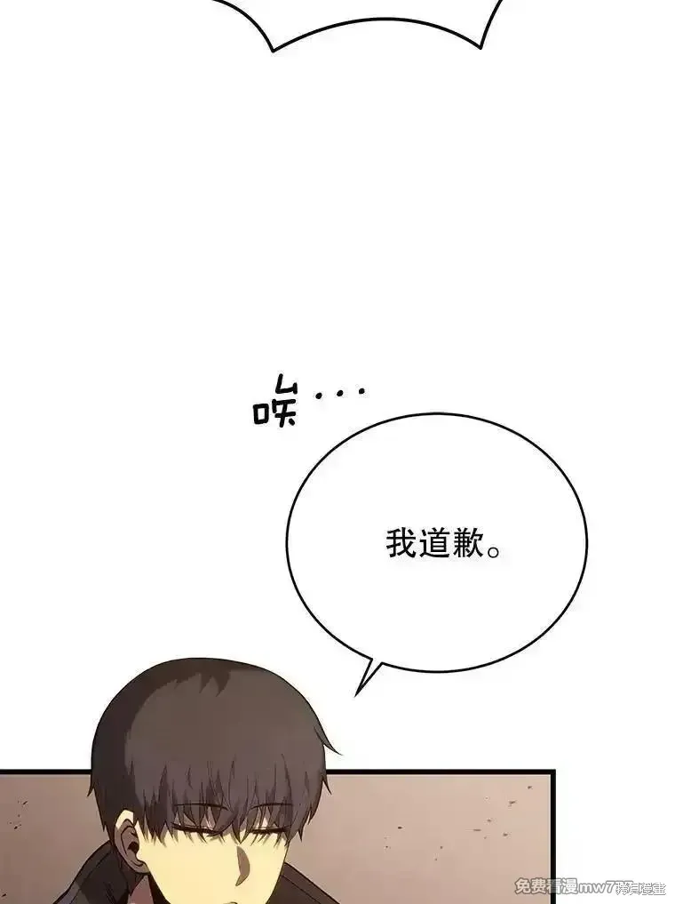 第119话55
