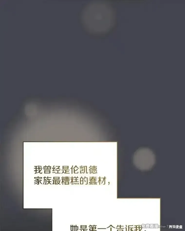 第123话98