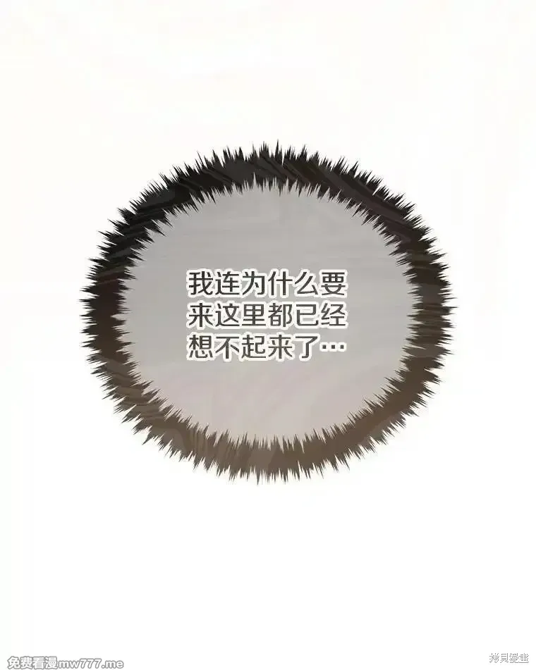 第123话70