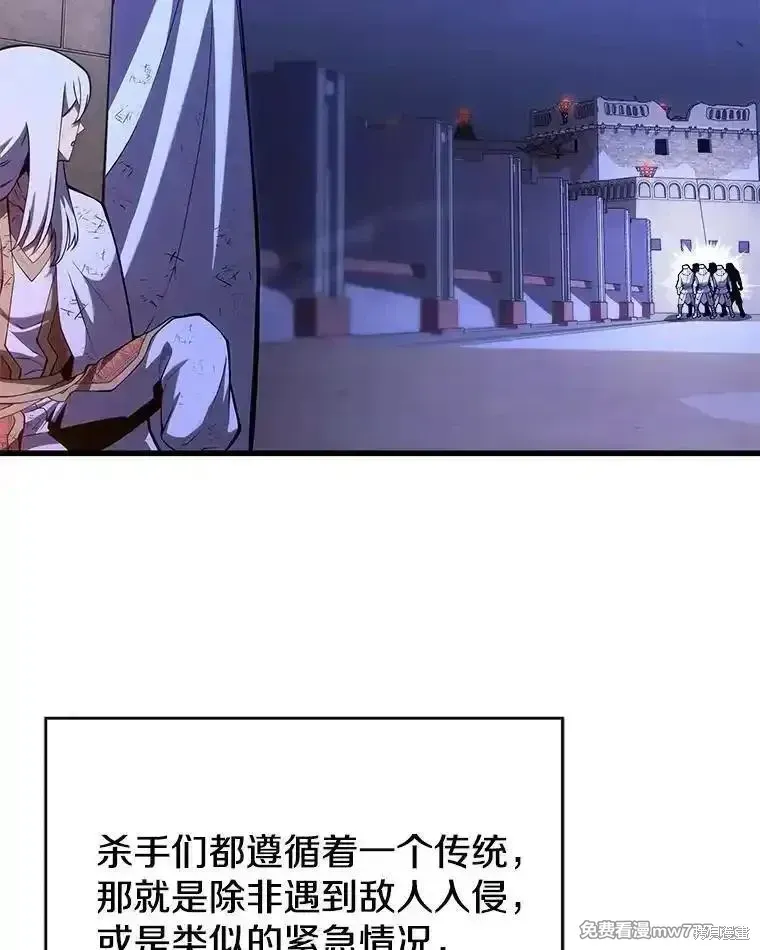 第107话97