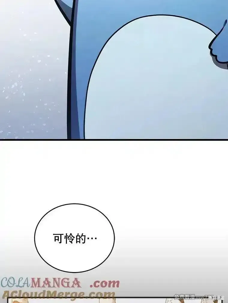 第121话48
