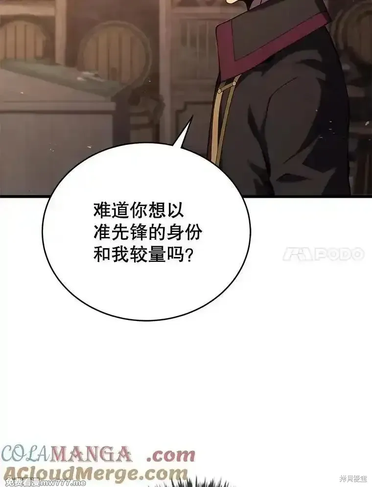 第119话64