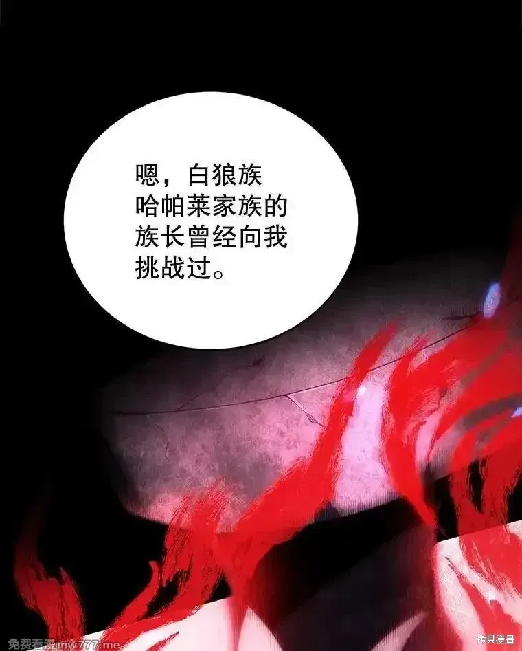 第120话90