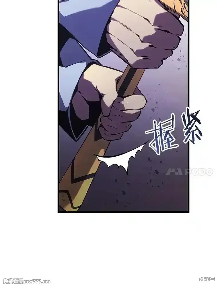 第117话95