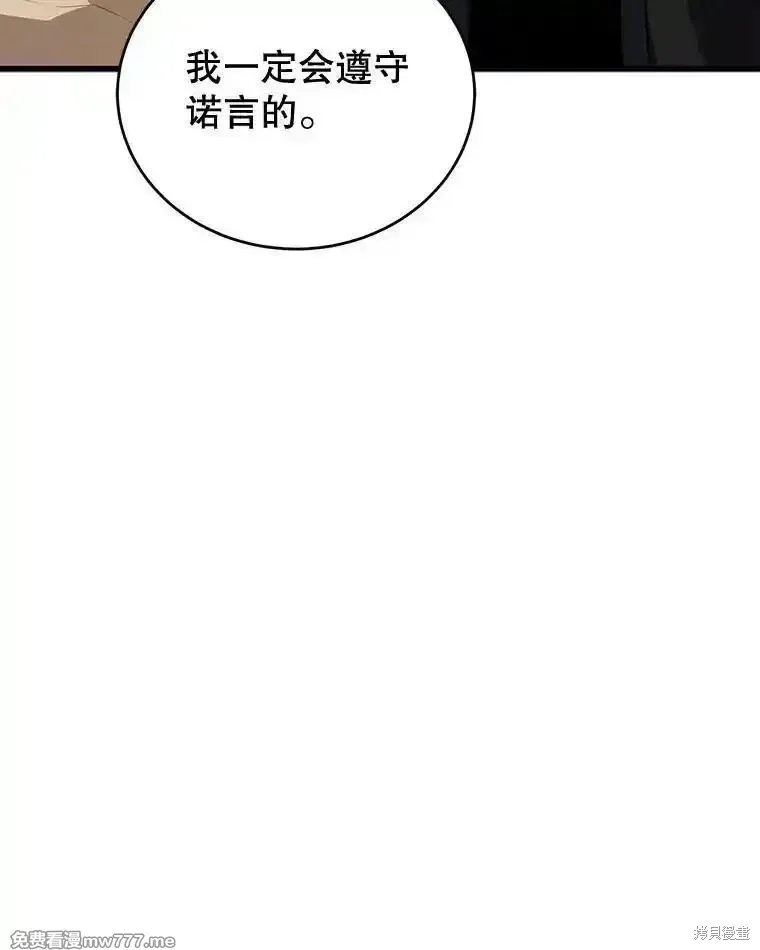 第105话137