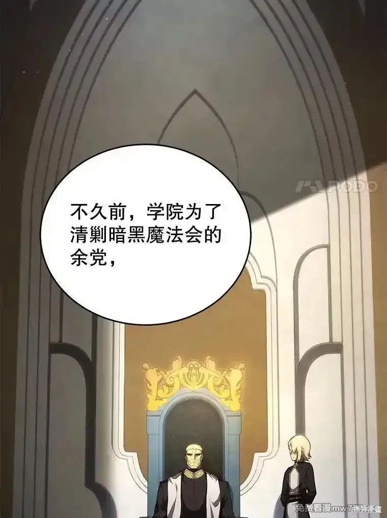 第118话97