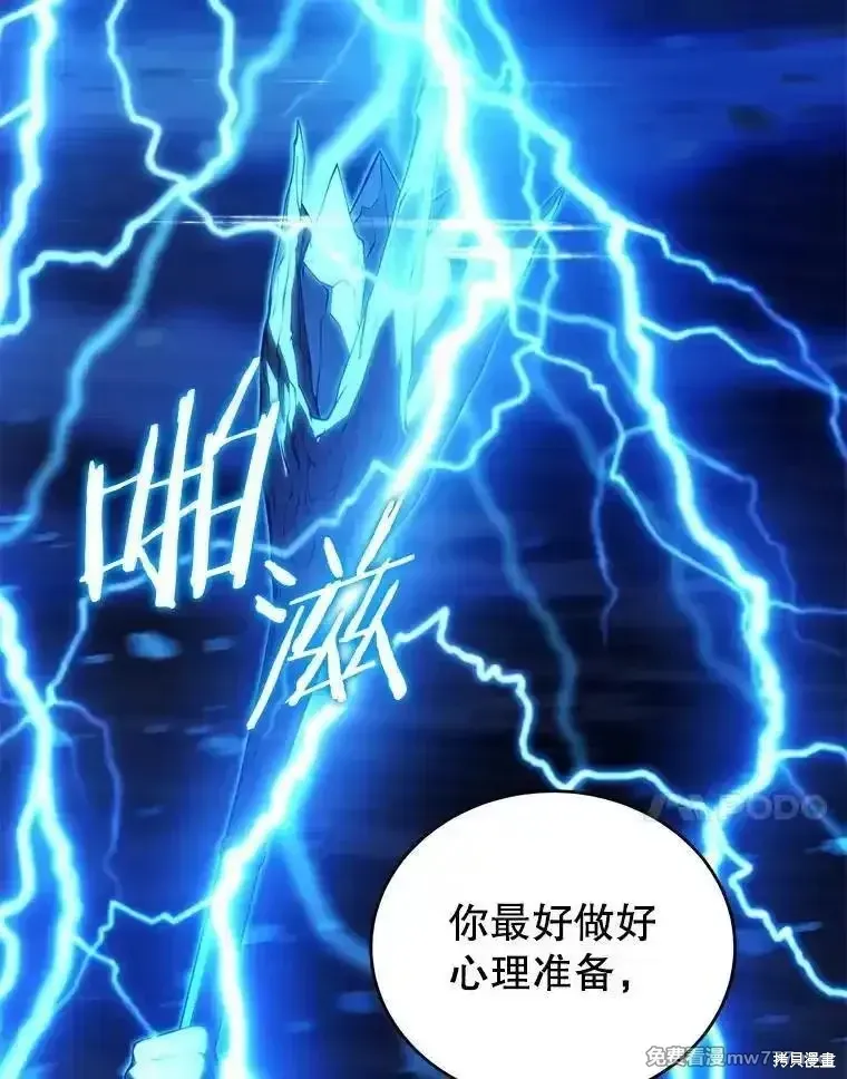 第124话10