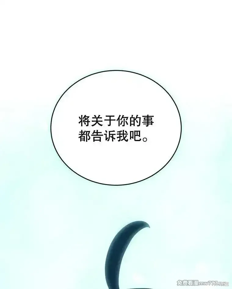 第110话53