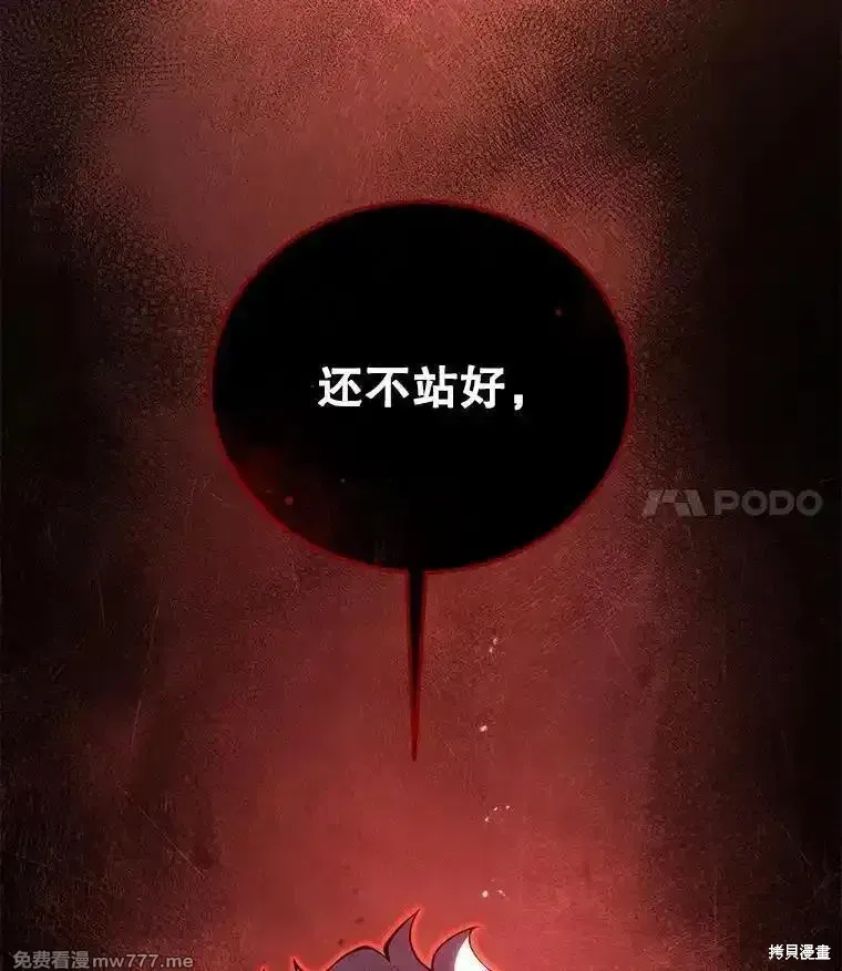 第112话141
